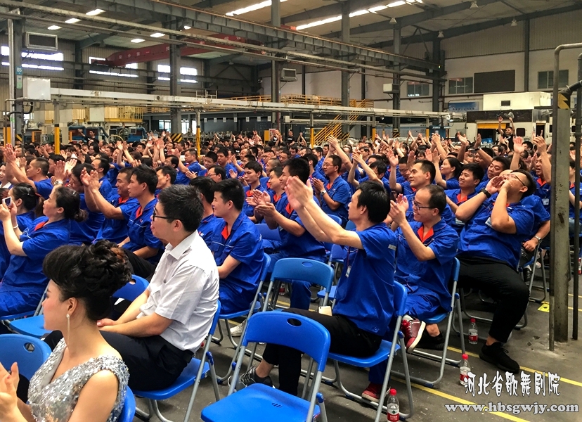 武漢凌云公司成立十周年 河北省歌舞劇院演出慰問